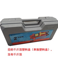 Mine Process Brand 2-Tonne Car Lift Repair Tool Box with Hydraulic Press for Auto Maintenance and Tu