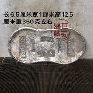 Antique Collection 7.14