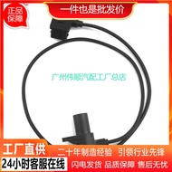 12141726066 Crankshaft Position Sensor Suitable for BMW BMW 325I/525I/M3 Series