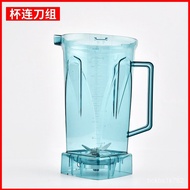 【TikTok】Domestic767Commercial Soybean Milk Machine Upper Cup High Speed Blender Accessories Universal Ice Crusher Pot wi