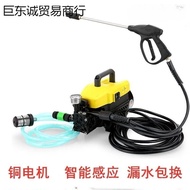 High Pressure High Pressure Water Washer Household Handy Tool 220V Car Wash Car Washer Farm Portable