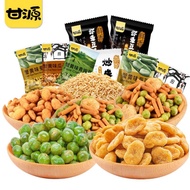 甘源蚕豆青豌豆小包装 Gan Yuan Broad Bean Green Pea Mini Pack