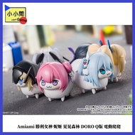 Taoyuan Xiaojian Video Game 10% off Coupon (Single Box Random Shipment) Amiami Goddess of Victory Ni