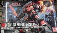HgUC msm08 ZOGOK (紅藍logo)