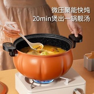 LP-6 QM👍New Universal Pumpkin Pressure Cooker Non-Stick Pressure Cooker Appearance Low Pressure Pot Induction Cooker Gas