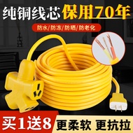 Pure Copper 2-Core Electrical Cable, 2.5/4mm2 Flexible Household Wire with Nylon Jacket