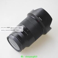 現貨Sony索尼FE 24-70mm F4 ZA OSS Vario Tessar*微單全畫幅鏡頭二手