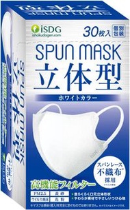 iSDG 醫食同源 ISDG 3D 水刺不織布顏色口罩 SPUN MASK 獨立包裝 白色 30 片