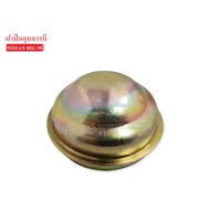Front Wheel Hub Cover NISSAN 720 SD23 BIG-M FRONTIER /1 Piece