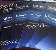 新版 2025 FRM Part 1/2 Kaplan Schweser Notes