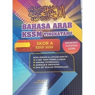 KSSM LANGUAGE LEVEL 1 SCORE a 2026