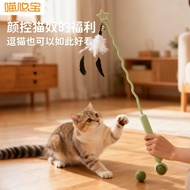 Cat Toy Supplies #G5.17#