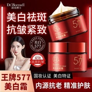 577 Whitening and Freckle Removal Cream, Hydrating and Moisturizing, Lightening Dark Spots, Firming 