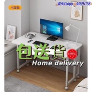 🌟 摺疊書桌 可移動電腦桌 辦公桌 寫字桌 書枱 床邊桌 工作桌 摺枱 包送貨