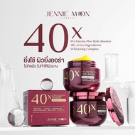 JENNIE MOON 40X PRO DERMA PLUS BODY BOOSTER WHITENING CREAM FAST WHITENING MOISTURIZING