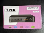 高清數碼電視接收器  SUPER DMR-55 High Definition Digital TV Receiver