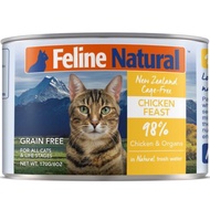 Feline Natural Canned Food 170gm