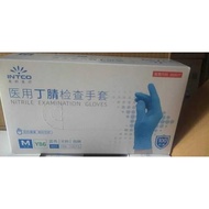 Inco Disposable Nitrile Gloves Laboratory Nitrile Rubber Latex Inspection Protection Shandong Inco w