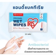 Iris ohyama Includes Products ohyama-Wet Tissue Cotton