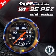 FLEX R4 Meter Auto Meter Blower Boost Meter Gauge 35psi 60Psi Turbo Boost Blower Meter Gauge Diesel 