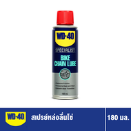 WD-40 BIKE สเปรย์หล่อลื่นโซ่ (All Conditions Chain Lube) ขนาด 180 มิลลิลิตร ประสิทธิภาพสูง เหมาะกับท
