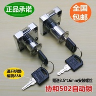 Xi Xiehe 502-22-32 Drawer Lock Jewelry Cabinet Lock Automatic Door Closing Drawer Lock Diagonal Lock