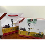 2023 Winter Alishan Township Farmers' Association Competition Tea-Jinxuan Group-Second Prize (300g)