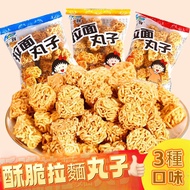 Awesome Ramen Balls Dry Noodles Palm Crisp Relieve Glutton Nostalgic Casual Snacks Food Bulk