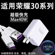 Suitable for Huawei 30Pro Charger 40w Super Fast Charging Plug Hor30s Flash Charging Big Head 5A Mag