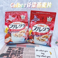 Calbee Calbee Oatmeal 700g Absolutely Delicious