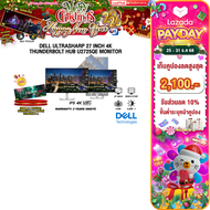 [เก็บคูปองลดสูงสุด 2100.-][ผ่อน 0% 10 ด.]DELL ULTRASHARP 27 INCH 4K THUNDERBOLT HUB U2725QE MONITOR 
