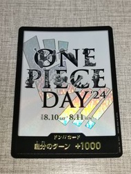 F1360-2 - 海賊王 One Piece Card Game'24限量卡「咚!」DON! 閃卡/閃咭