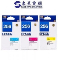 EPSON - (3色套裝) Epson 256 原廠墨盒 (T256紅黃藍各1盒)