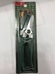 日本製ARS 園藝剪 花剪