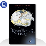 English Book - The Neverending Story