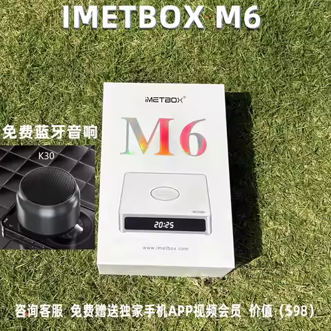 [Genuine] TV BOX IMETBOX M6 4G 64GB Free Bluetooth Speaker Global TV Live Hot In Asia Korea Japan Ca