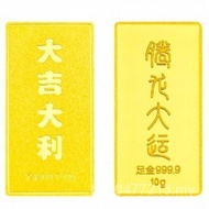 Gold Bar Factory Direct Sales Gold Brick Wholesale Gold Bar Wholesale Gold Bar Pure Gold Bar Factory