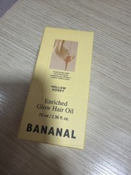 BANANAL Mellow Honey 亮澤護髮油