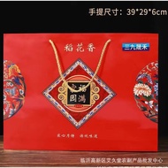 Factory Wholesale Moon Rhyme Rice Flower Moon Cake6Grain-Packed Home Fu Man Gift Box Moon Cakes Are Suitable for Group B