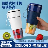blender blender machine fruit blender Cross-Border Juicer Portable Rechargeable Small Juicer Cup Hou