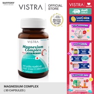 VISTRA Magnesium Complex PLUS Vitamin B1, B6 & B12 ( 30 Caps ) - วิสทร้า แมกนีเซียม คอมเพล็กซ์ พลัส