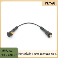 [COD] PkYeG TOOL Cochlear สายอากาศเทียมแบบสายตะกั่วใช้ได้กับ Q30 Q90โปรเซสเซอร์