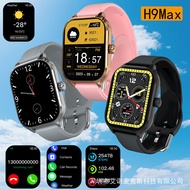 [2025NEW] 2025H9Max Smart Watch Smart Island Bluetooth Call Information Reminder Sports Bracelet