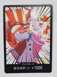 OPTCG One Piece Card Game 海賊王 TCG UTA定制咚卡
