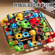🔥♥Trendy Playhouse♥Flying Chess Children 3D Three-Dimensional Flying Chess Large Multi-Function Boar