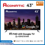 ACONATIC ทีวี FHD LED 43 นิ้ว Google TV รุ่น 43HS701AN