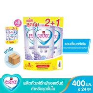 Essence (16 แถม 8) ผลิตภัณฑ์ซักผ้าเอสเซ้นซ์ สำหรับชุดชั้นใน ขนาด 400 มล. (1 ลัง บรรจุ 24 ชิ้น )