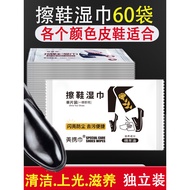 The Beautiful Shoe Shine Wipes for Leather Shoes Shine Shoes Special Wipes Shoe Shine Handy Tool Dis