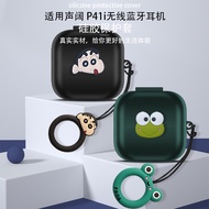 for Anker Soundcore P41i Case Cartoon Crayon Shin-chan Cute Stitch Finger Ring Lanyard Silicone Soft