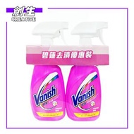 碧蓮 - 衣物預洗劑 噴裝+補充裝（6920754422986）